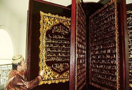 Al-Qur'an Terbesar Di Dunia